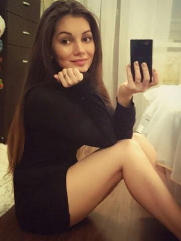 Эльмира